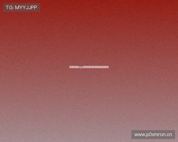 凤凰体育直播app下载指南教你轻松安装使用全功能体验